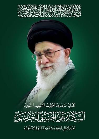 قائد شهید 