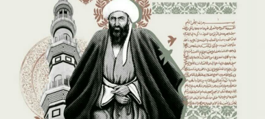 السداد في صفات أهل الاجتهاد